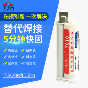 ab�z�ߏ��ȽY���z�������ӄ�ճ�֙C��ճ�τ�����7010�zˮ�S�����l