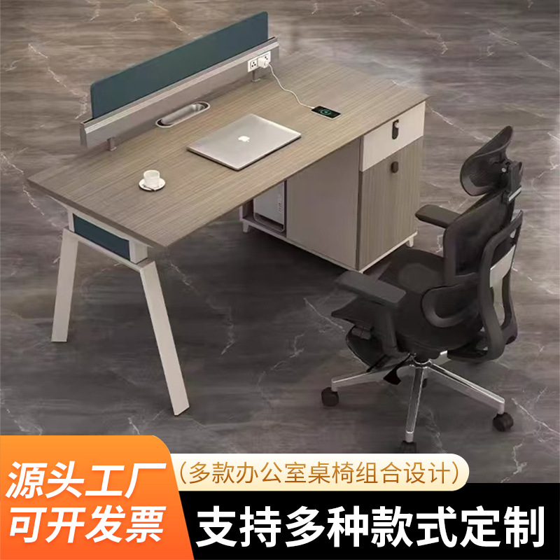 사무실 책상, 직원용 책상, 심플하고 현대적인 사무용 가구, 컴퓨터 책상, 4인용 스크린 워크스테이션, 사무실 가구