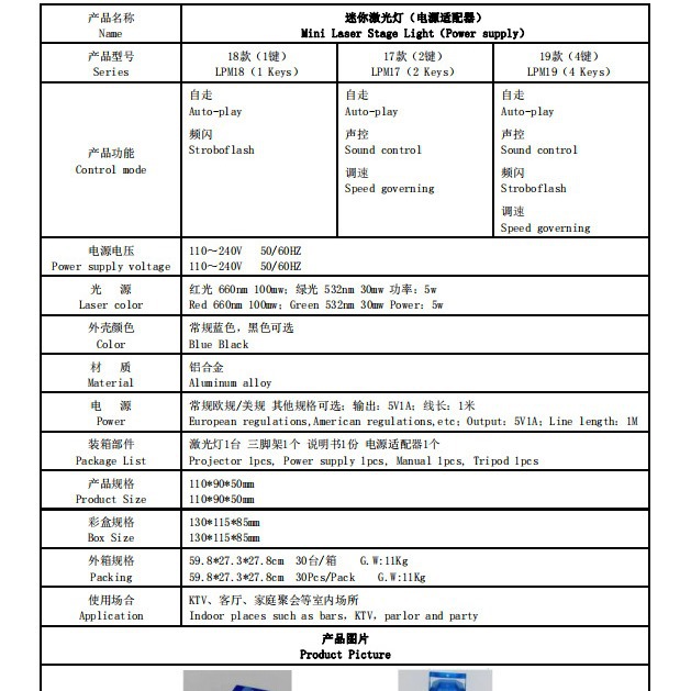 Lámpara de proyección láser Lámpara de sala de estar Lámpara de ambiente de control de voz de barra Candelabro para exteriores Lámpara de noche junto a la cama del dormitorio del hogar