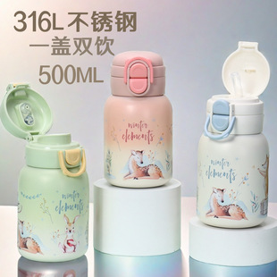 316L���P䓃�ͯ���ر���Ů�W������ˮ��һ�w�p����ܱ������y