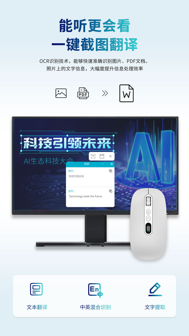 The cross-border M191 smart voice mouse directly recognizes foreign languages, charges, translates, speaks, types and is compatible with computers undefined