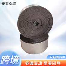 跨境橡塑保温板阳光房防冻保温棉屋顶阻燃防火棉铝箔自粘隔热棉