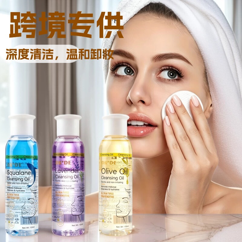 Exclusively for Cross-Border Sales, Dkde+ 3-Color Cleansing Oil Deeply Cleanses, Is Gentle and Non-Irritating, Nourishes the Skin, and Restores a Clean, Fresh Complexion
