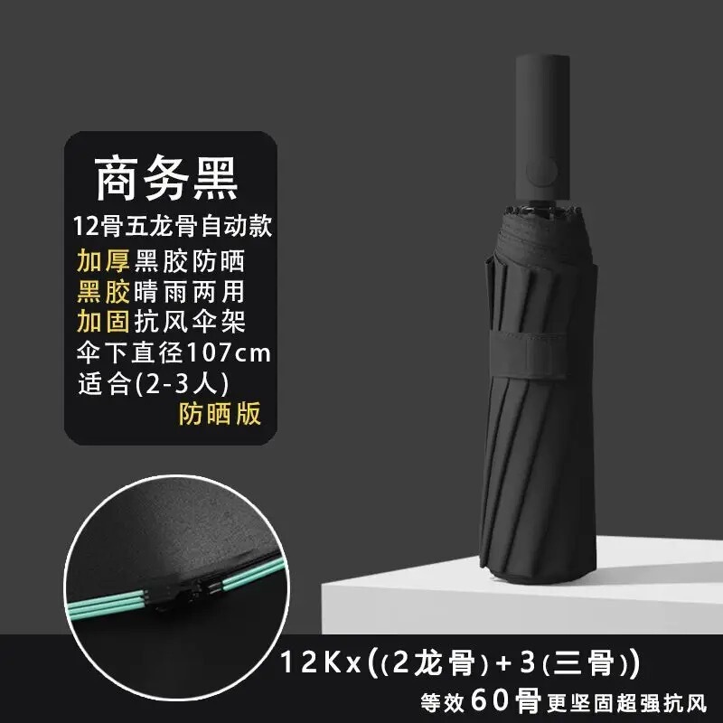 10本骨自動傘ビニール日焼け止め折りたたみ日傘晴雨兼用傘メーカー印刷ロゴ卸売カスタマイズ|undefined
