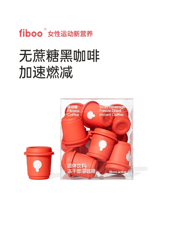 Black coffee 0 sugar-free low-fat fibbo improves exercise metabolism aerobic coffee flboo/fioob Black coffee 0 sugar-free low-fat fibbo improves exercise metabolism aerobic coffee flboo/fioob