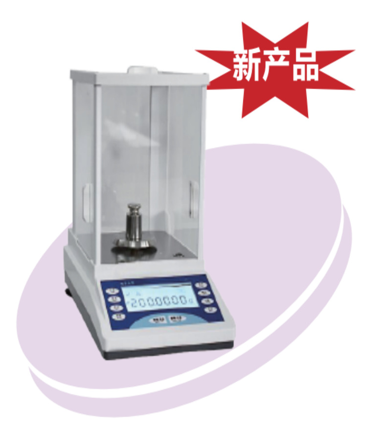 FA1004 电子分析天平  0-100g 沪粤明分析天平