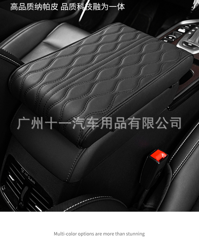 Car armrest box pad, memory foam heightening pad, universal car center console armrest pillow cover, extended and thickened