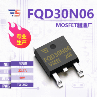 FQD30N06 Новый оригинал TO-252 60V 22.7A N канал MOSFET FIELE EFFECT MANEGENT MANEGENTER SPOT SPOT