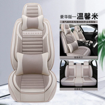 Seat cushion, seat cover Cushion Seat Cover Cross-Border Foreign - 806-deluxe-edition-warm-rice