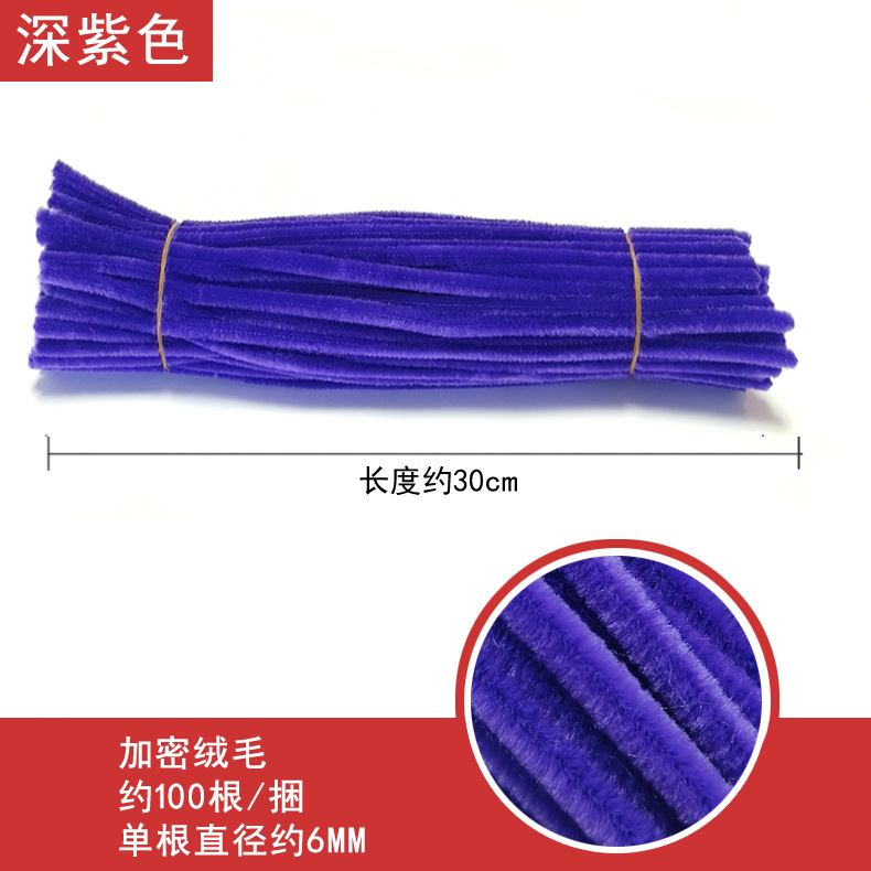 代理暗号化ぬいぐるみツイストネット赤DIY手作り花束材料幼稚園児童知育玩具