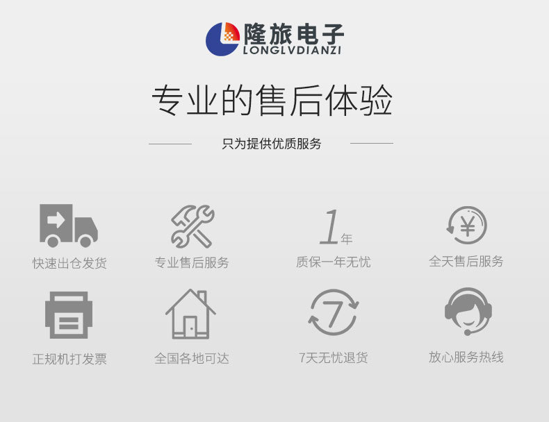 LCZ-112A荷重传感器_16