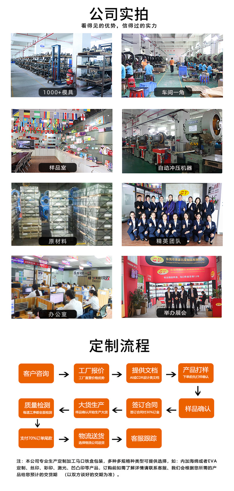 制品现货大链接-改0525_11