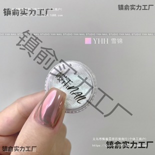 New Product* Yinghe Magic Mirror Powder Moonlight Powder Silk Powder Snow Brocade Silver Juan Light Moonlight Mirror Moon