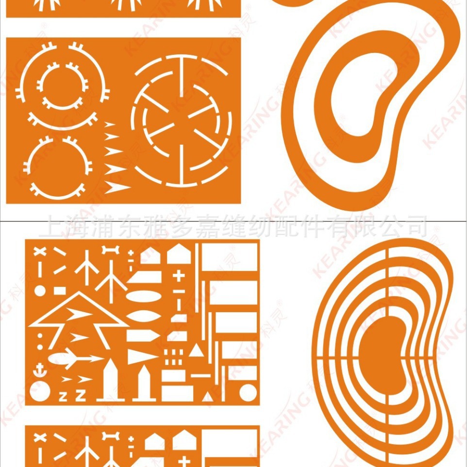 军事指挥尺绘图测绘尺9件套战斗尺作标尺作战尺刻度带专用曲线