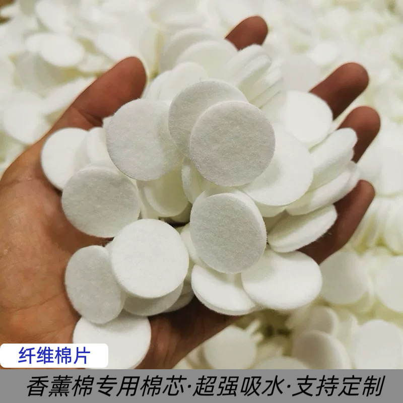 厂家直供纤维棉吸香吸水棉片棉芯棉条加湿器挥发器纤维绵块