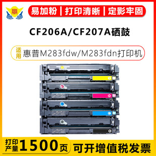 �m��W2110A CF206A W2210A CF207A���� HPM283dw 255dw 282fd