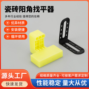 �ɴuꖽǹ̶�����ƽ�{ƽ�����uֱ�D�Ƕ�λ������N�u�o����������