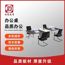 北尧长青办公桌简约现代职员工作位卡座四人家具位办公室会议室桌
