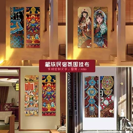 挂毯/壁毯;门帘、小窗帘;台历/日历