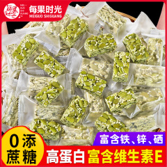 エブリフルーツタイム 無糖カボチャの種のクリスプ 500g サクサクナッツ 伝統的な手作りペストリー カジュアルスナック
