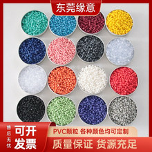 �h��͸��PVC�w�� ��ɫܛ�|�z�����P�� ���ܛ��늾���|������ϩ