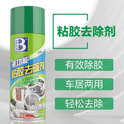 Renovation and Cleaning, Cleaning/curing agent