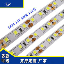 12V��ѹ120��2835������˫���֧ͭ��չ������¹�ƴ���ɫ��ȫ