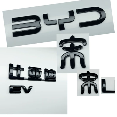 Song Pro/Song L/Song Plus, non-removable coverings | Car logo - glossy-black-finish-song-l-ev-two-wheel-drive-front-and-rear-4-piece-set