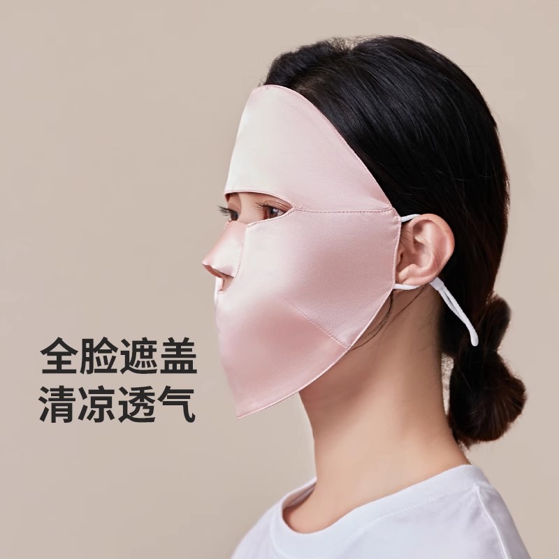 100% マルベリーシルク日焼け止めマスク女性のための夏通気性抗 UV フルフェイスサンシェードマスクフェイスマスク|undefined