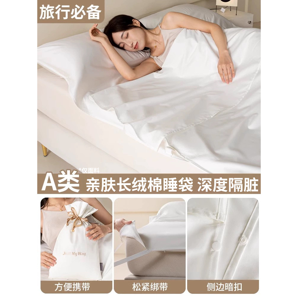 Saco de dormir sucio de hotel de algodón, ropa de cama de artefacto de viaje de negocios de algodón, funda de edredón portátil, tesoro para dormir image 13