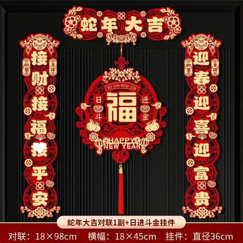 [뱀의 해에 행운을 니다 + 매일 금 문 스티커] 베스트셀러 모델