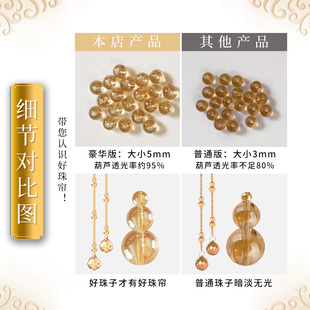 Gourd Door Curtain Pendant Partition Curtain to Resolve Door-To-Bathroom Feng Shui Curtain Hanging Curtain Without Drilling Crystal Bead Curtain New