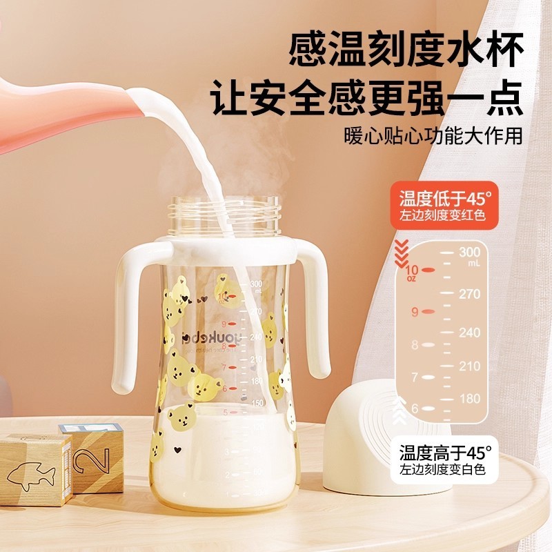 宝宝奶瓶1岁以上宝宝儿童吸管杯直饮喝奶1-2-3岁婴儿喝水6个月|undefined