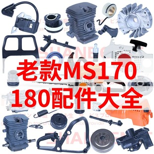 �Ͽ�MS180��������ȫͨ��˹�٠�170朗l䏚�׻������W1�߉���