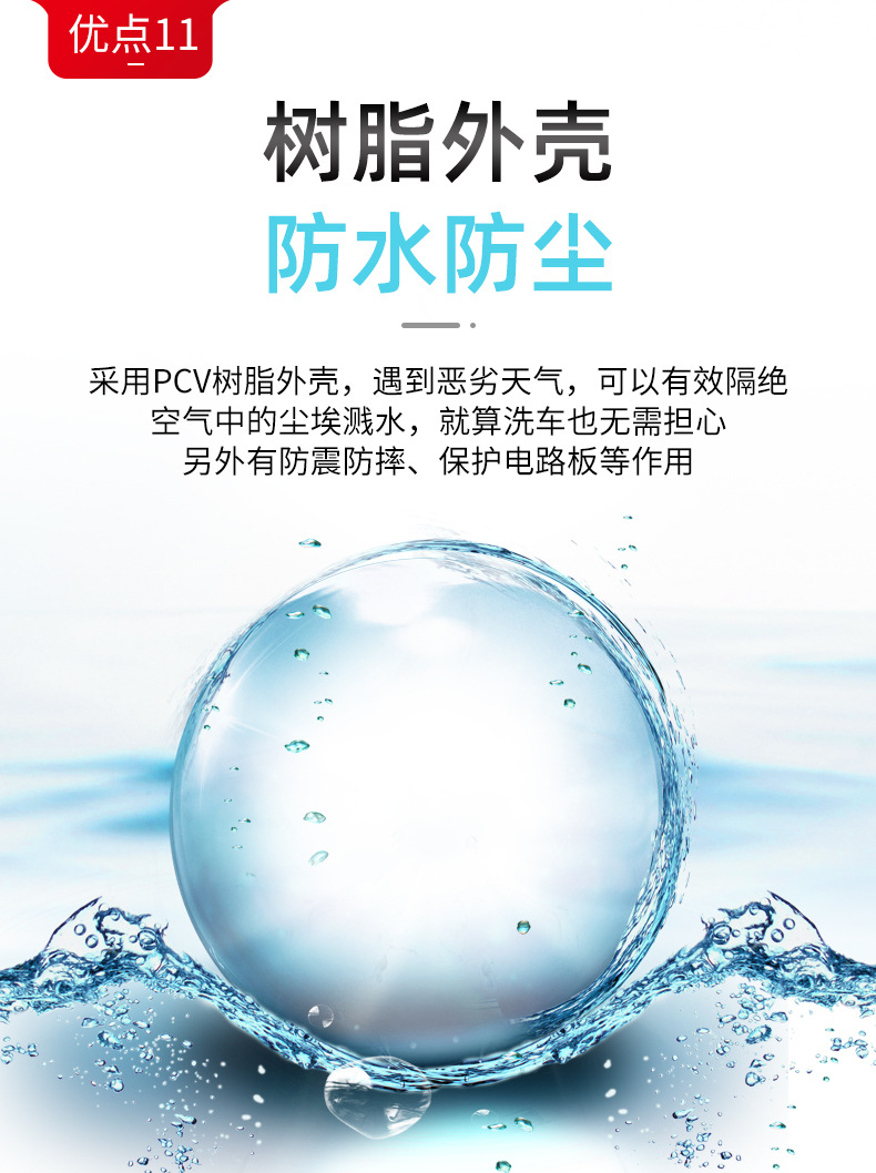 Electric car gps locator car motorcycle truck line satellite battery anti-theft fixed instrument car chase wholesale