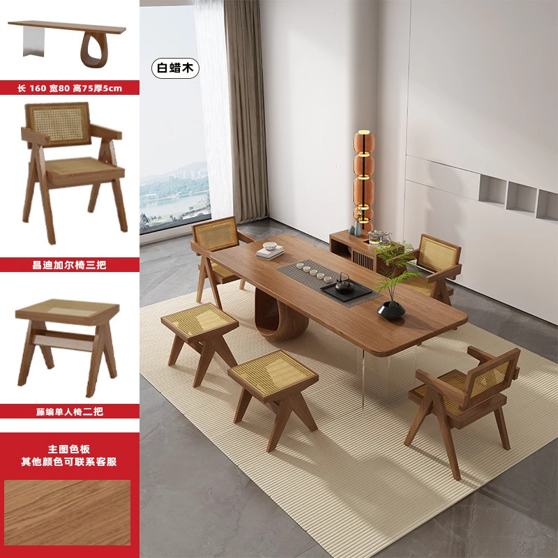 [간단한 조합] <티 테이블 1개(탁상용 물푸레나무)+찬디가르 의자_3+1인용 스툴_2