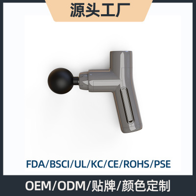 【定制】无刷电机迷你筋膜枪OEM贴牌mini肌肉放松按摩器颈膜抢|ms