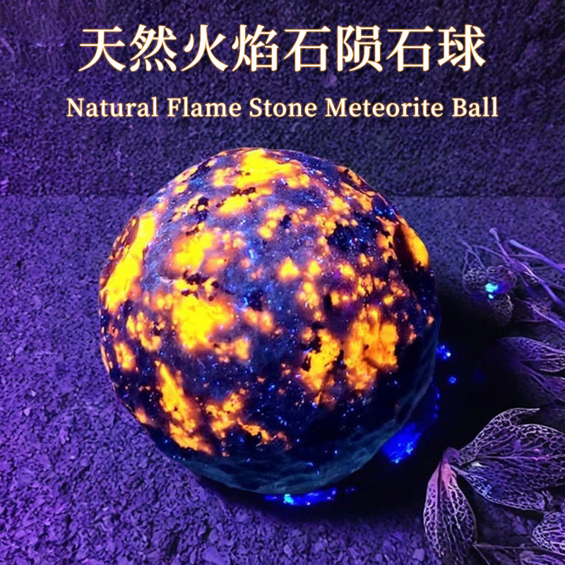 天然水晶鉱石炎石球月原石研磨彫刻鉱石装飾品工芸品デスクトップ装飾品|undefined