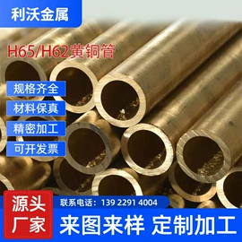 不锈钢毛细管;其他不锈钢管;不锈钢圆管