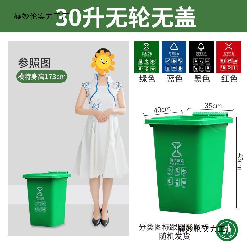 Outdoor Sanitation Trash Can, Large Capacity, Classified for Commercial Use, 240-Liter Outdoor Thickened with Lid, Large Kitchen Waste Bin