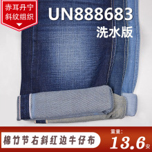 �KȾ13.6��������б��������t߅ţ�в� DENIM�ﶬ���ţ������
