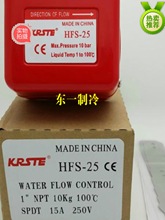 {ܵHFS-15 ˮ_P1ˮHFS-25 ʽ_P HFS-20