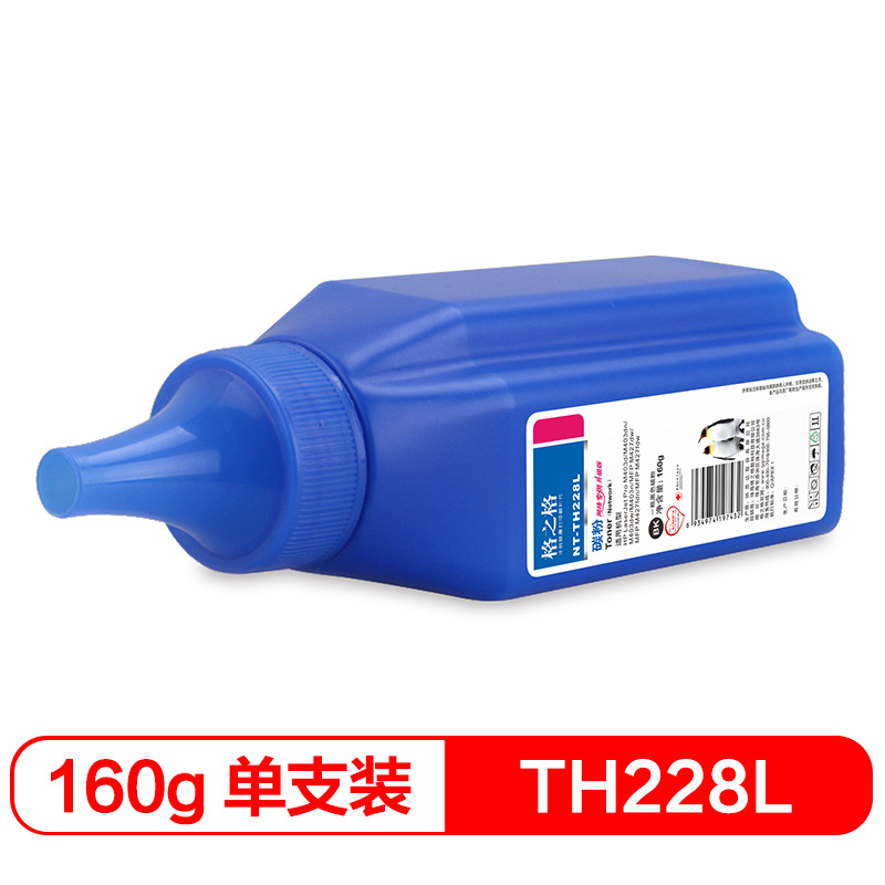 格之格 NT-TH228L黑色碳粉适用M403 M427dw M427fd 等|ms