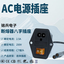 ��Ħ������һAC���������_�PC8������C7���^�� 8����β�厧���U�z