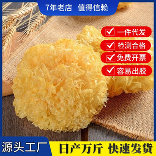 �����Sֱ�N�������y��500g ѩ����ľ��ɢ�b���l �S��ֱ�N�y����؛