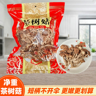 �̱���乽��؛����500g����δ�_���۹���乽�����㹽ɲ�乽