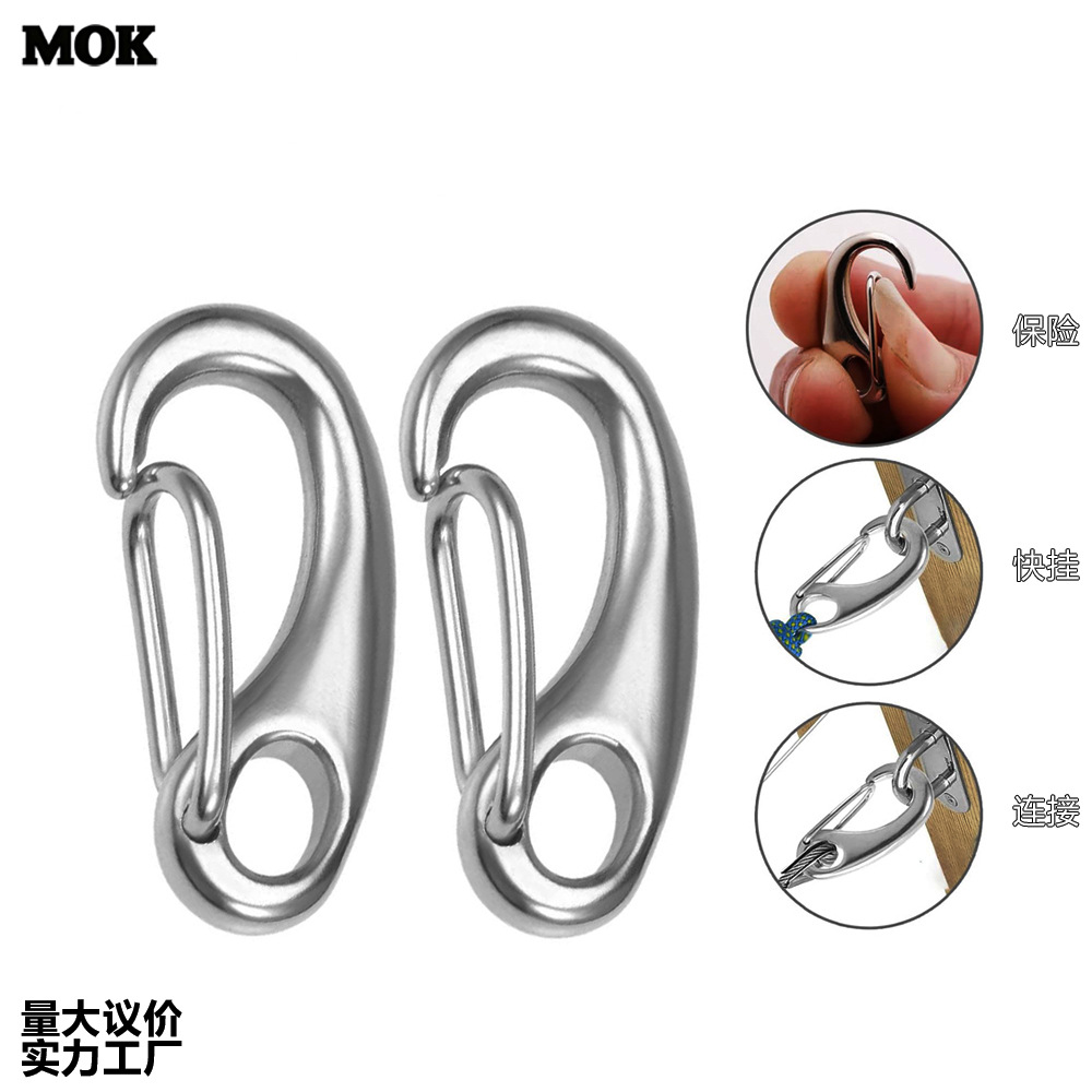 304不锈钢弹簧钩 蛋形扣 椭圆型快挂钩龙虾扣 弹簧扣 钥匙扣