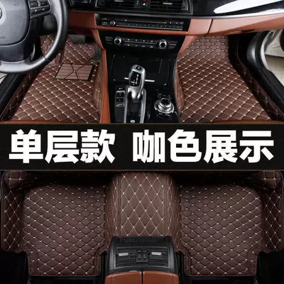 Suitable for BAIC Weiwang M20 Foot Pad M30 Seven Seats Seven Seats S50 Foot Pad M30S Carpet M50F Car Encircled Car Bag (Universal Foot Pad) - brown-single-layer