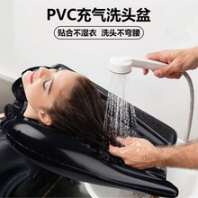 亚马逊热销成人儿童充气洗头枕家用护理月子孕妇卧床便携式洗发盆