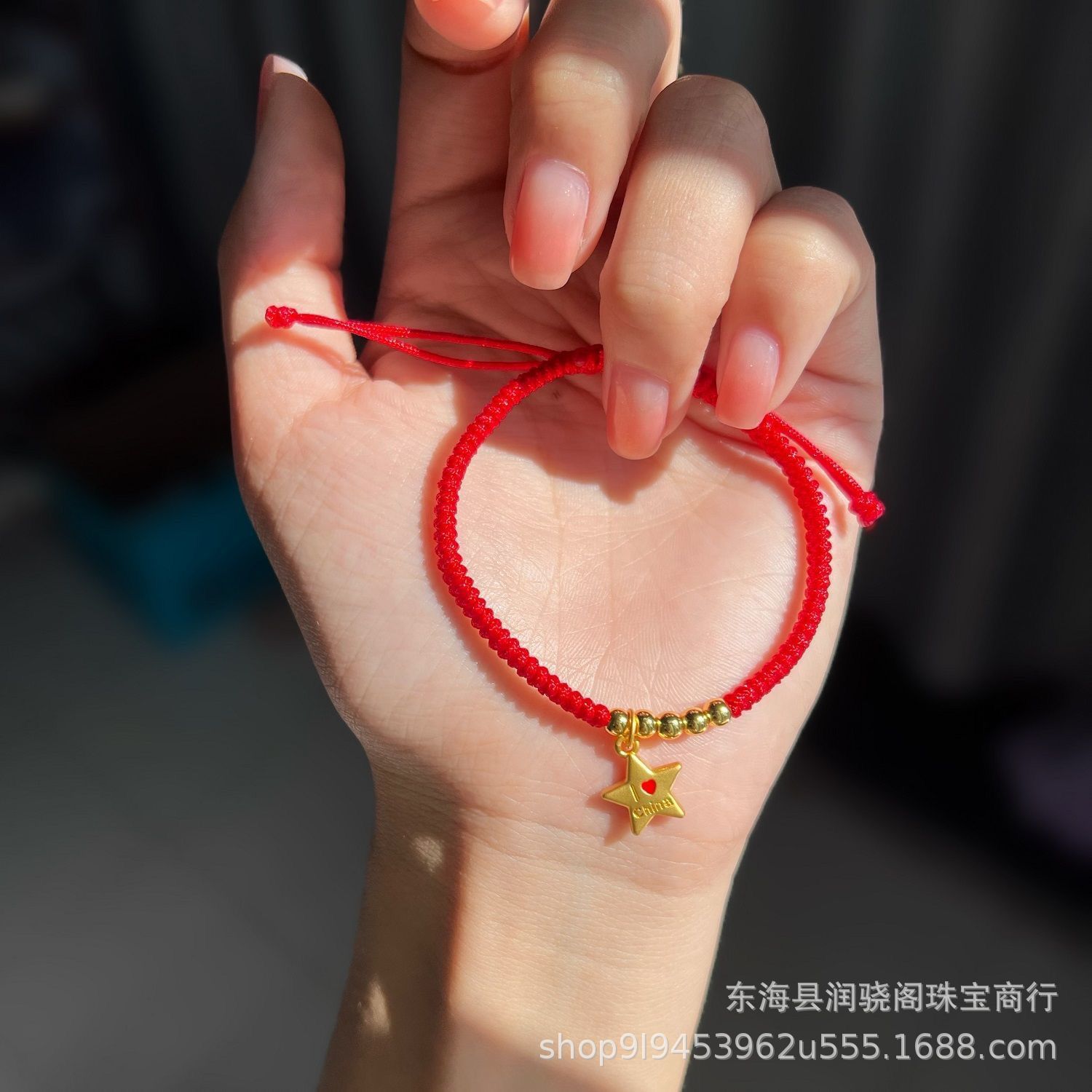 National Day Star Flag Double-Sided Red Rope Bracelet Casual Whitening Best Friend Style Student Male and Female Couple Bracelet Jewelry